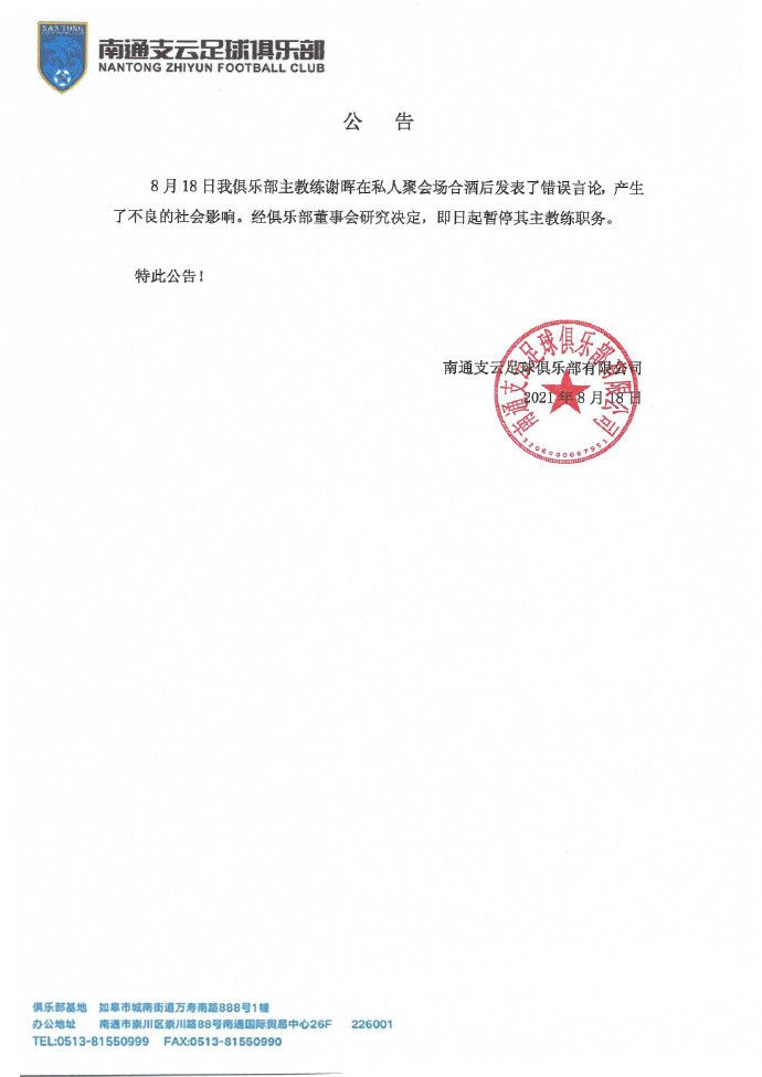 新赛季的阵容目前还有很多不确定，比如与贝里奇能否再续前缘、安杜哈尔的继任者是谁、传闻中引进的本土球员能否落实等。